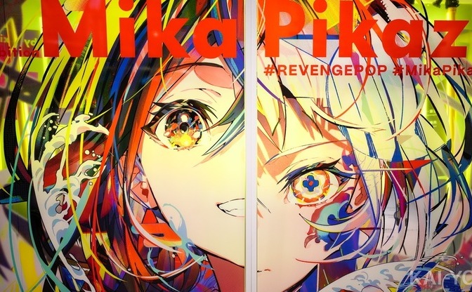 Mika Pikazoが個展「REVENGE POP」に込めた対抗心 苦悩から辿り着いた