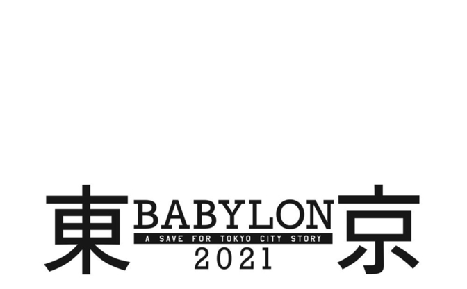 Clamp原作 アニメ 東京babylon 21 制作中止 制作会社の盗用が理由 Kai You Net