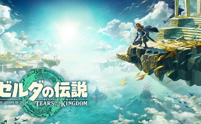 『ゼルダの伝説』新作、発売3日で売上1000万本 過去最高の