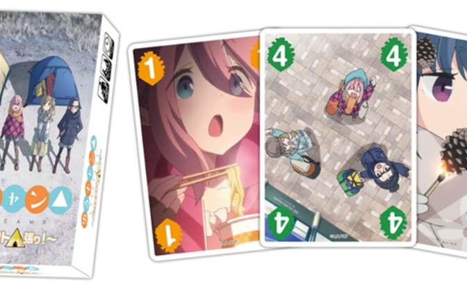 ゆるキャン△』×『水曜どうでしょう』 コラボMVや新ビジュアル