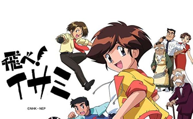 Nhk初のオリジナルアニメ 飛べ イサミ Nhkこどもパークで配信 Kai You Net