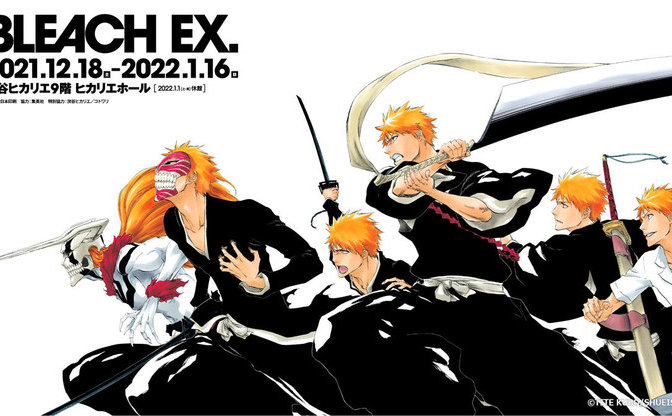 Bleach 初原画展が12月開催 久保帯人が描く和風スタイリッシュな死神たち Kai You Net
