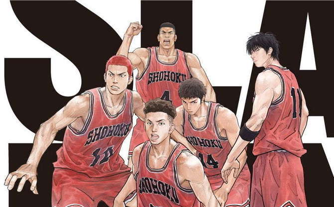 アニメ映画 The First Slam Dunk 特番 公開まであと1ヵ月 待望の新情報 Kai You Net