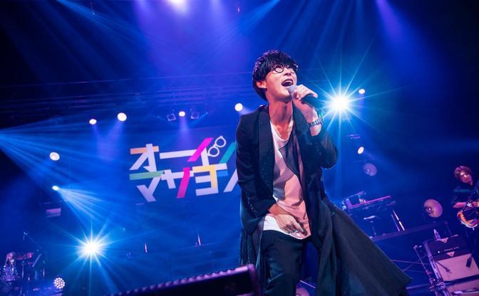 オーイシマサヨシが見せた「音楽人」としての姿 Zeppツアーファイナルレポート