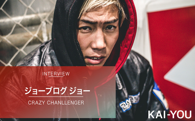 無一文 アメリカ縦断 裏社会 死と隣り合わせyoutuberジョーブログの挑戦 Kai You Net 無一文 アメリカ縦断 裏社会 死と隣り合わせyoutuberジョーブログの挑戦 Kai You Net