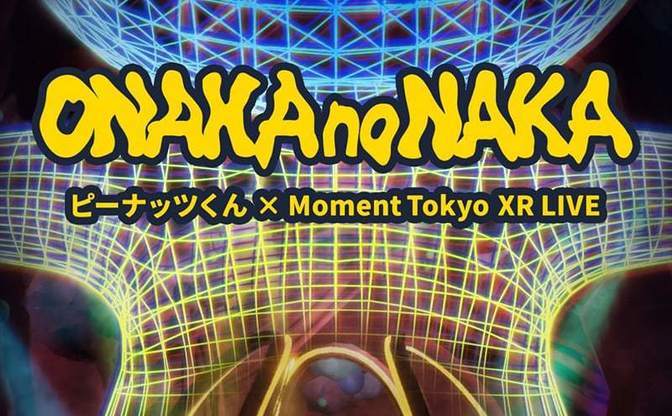ピーナッツくん、XR LIVE「ONAKA no NAKA」無料開催 おなかの中で開催