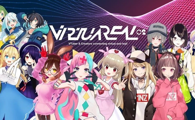 名取さな Pph もちぽこ参加 Vtuberオリジナルアルバム Virtuareal 02 発売 Kai You Net