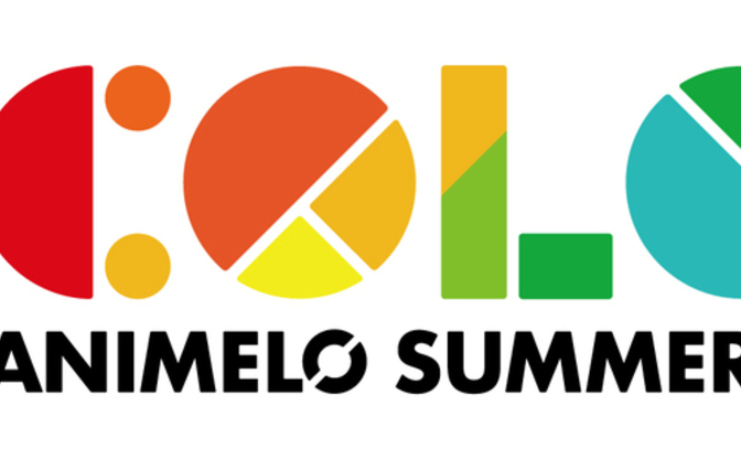 アニサマ 延期へ 来夏の繰り越し公演を目指し調整中 Kai You Net