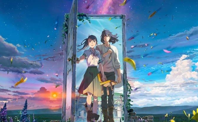 君の名は きみのなは とは Kai You キーフレーズ