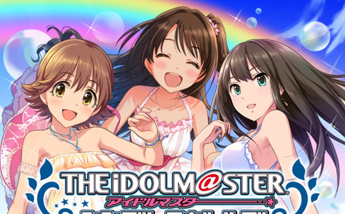 モバマスこと アイドルマスター シンデレラガールズ 23年3月にサービス終了 Kai You Net