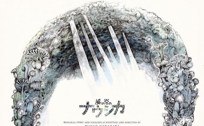 していまし 「ミッドサマー」ポスター by もり's shop｜ラクマ ヒグチユウコの通販 ╢・フィルム