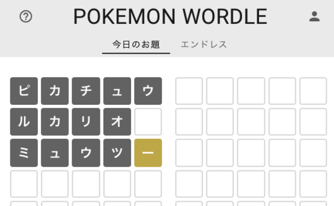 Snsで過熱するゲーム Wordle 米紙nyタイムズが買収 ポケモン版二次創作も続々 Kai You Net