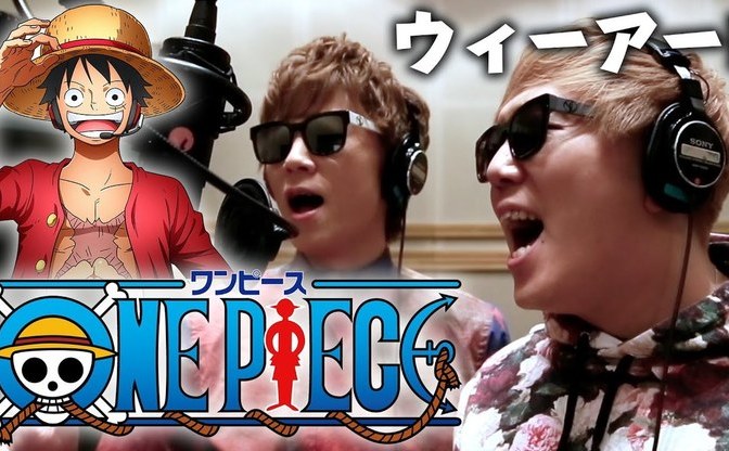 Hikakin Seikinがカバー One Piece 初代主題歌 ウィーアー Mv Kai You Net