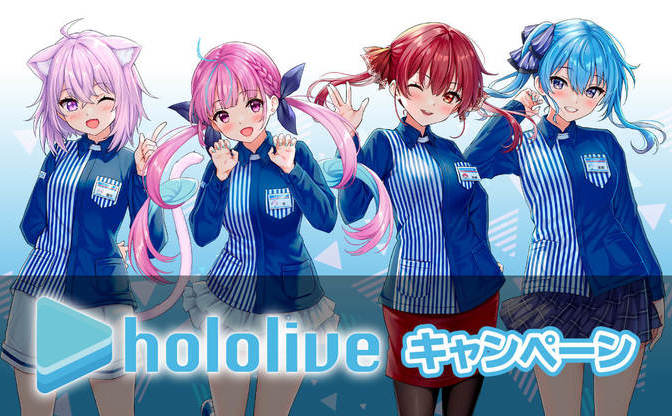 ホロライブがローソンとコラボ ローソン制服に身を包むvtuberたち Kai You Net