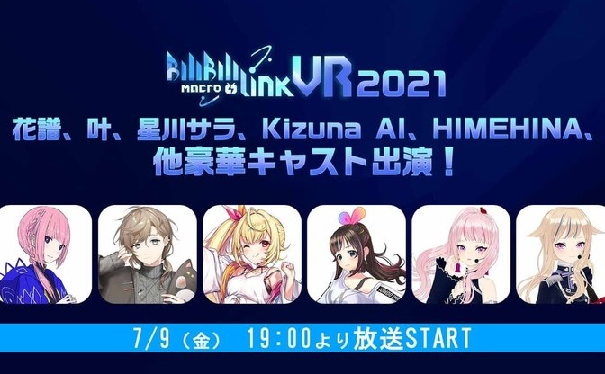 アニサマ17 Bilibili