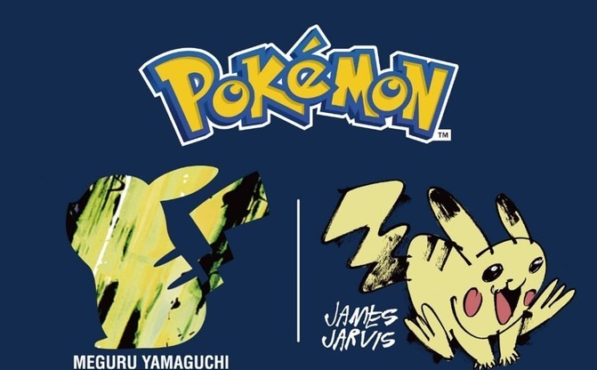 ポケモン Ut 現代アーティストによる漫画風デザインがぶっ刺さり Kai You Net