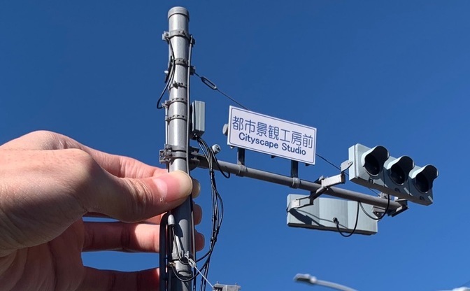 違和感だらけ 精巧すぎる信号機のジオラマに脳が敗北宣言 Kai You Net