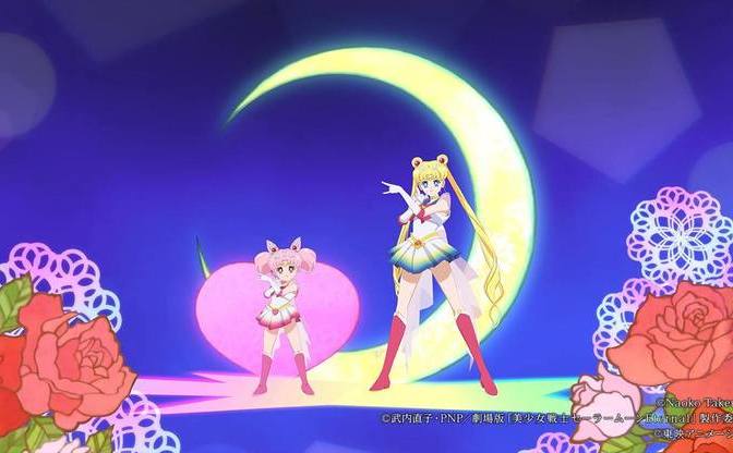 美少女戦士セーラームーン びしょうじょせんしせーらーむーん とは Kai You キーフレーズ