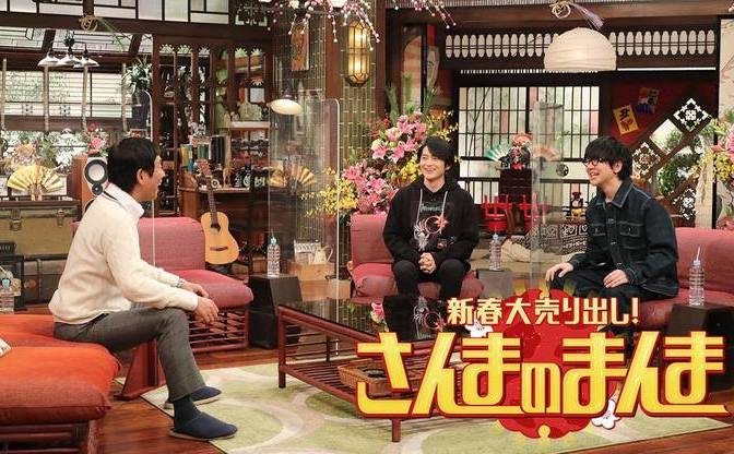 花江夏樹と下野紘 新春 さんまのまんま 出演 鬼滅ファンのさんまと初対面 Kai You Net