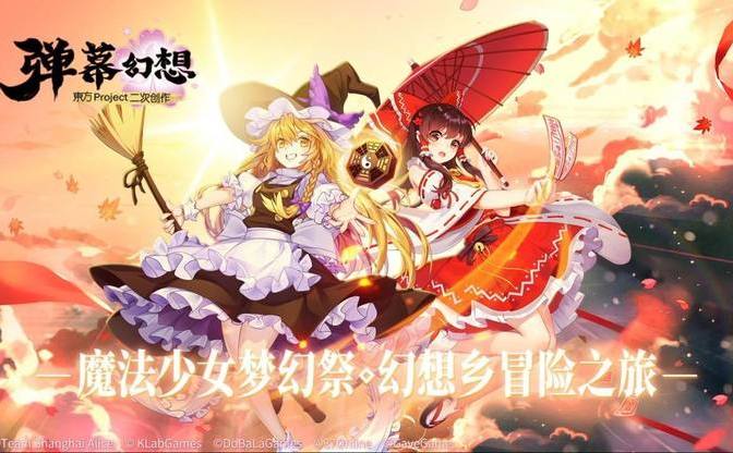 東方project 新作スマホゲー Klabが日中共同開発 世界配信も視野 Kai You Net