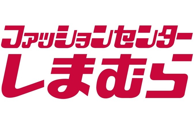 しまむらのメンズ下着 Xバックブリーフ が前衛的すぎる Kai You Net