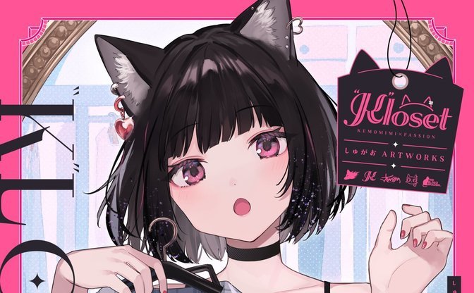 イラスト アートの最新ニュース 情報 Kai You Net イラスト アートの最新ニュース 情報 Kai You Net