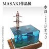 MASAKIさん作品展「水没した世界のジオラマ」／画像はすべてMASAKIさんからの提供