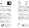 画像8: 韻踏み夫、日本語ラップの名盤100枚をレビュー　気鋭の批評家による新たな入門書