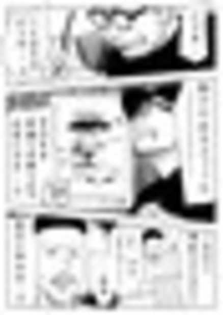 「新聞広告の日プロジェクト 朝日新聞社×左ききのエレン Powered by JINS」