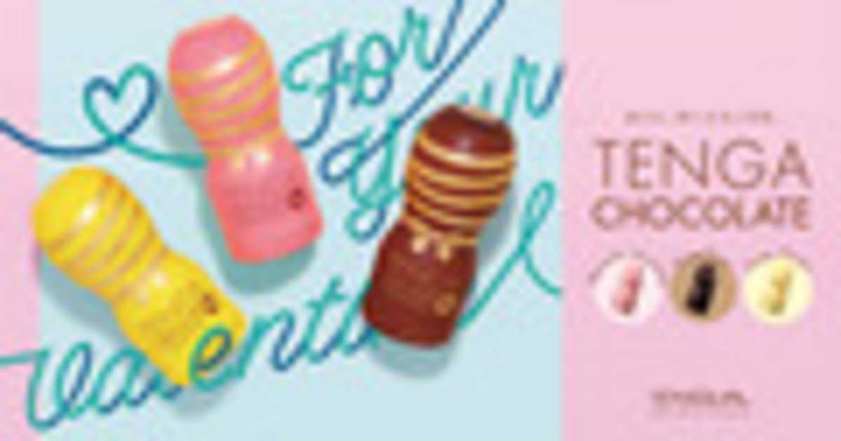 「TENGA CHOCOLATE」（左から「レモン」「ストロベリー」「カカオ」）