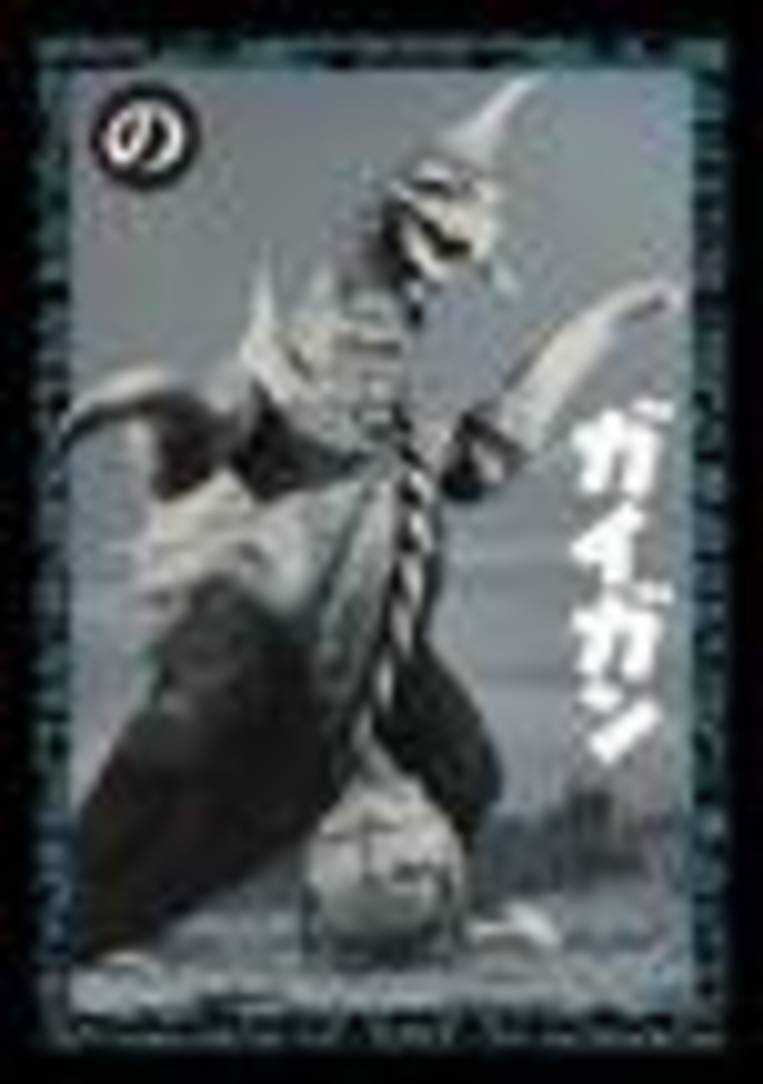 「ゴジラ 大咆哮かるた」