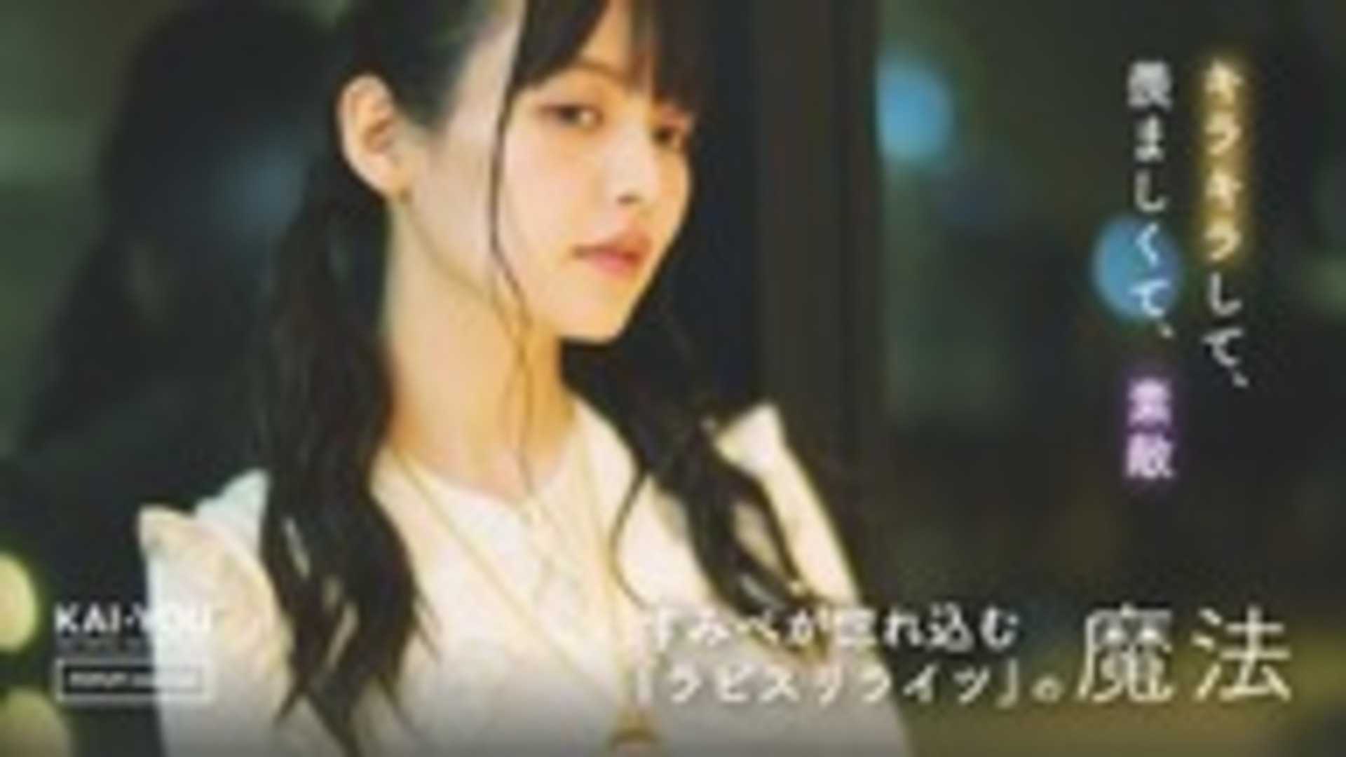 上坂すみれさんサイン入り色紙の画像 Kai You Net