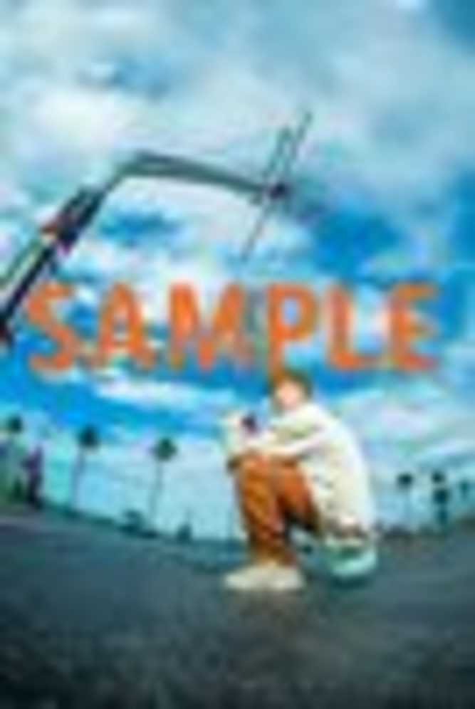『明日はもっといい日になる』／画像はAmazonより