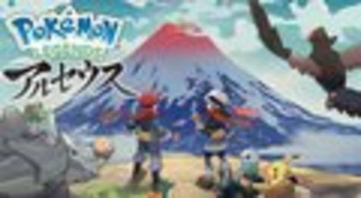 ポケモンライド イダイトウ の画像 Kai You Net ポケモンライド イダイトウ の画像 Kai You Net