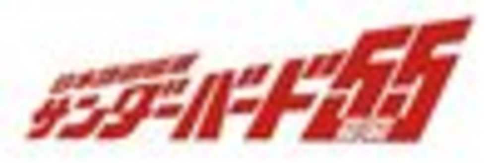 ロゴ