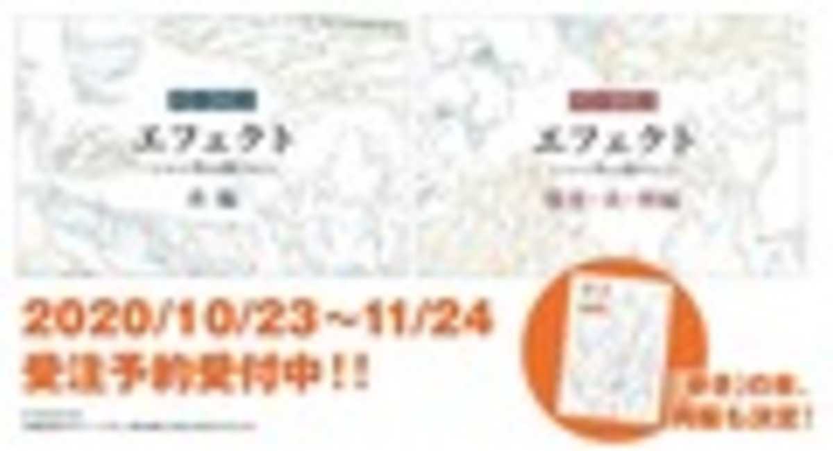 井上俊之「エフェクト」について考える様々なこと』水編の画像 - KAI 