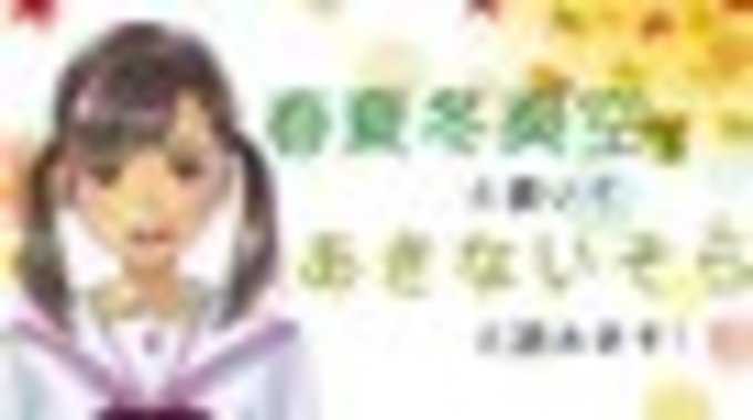 画像は動画 合唱 時の旅人 Chorusmate からの画像 Kai You Net