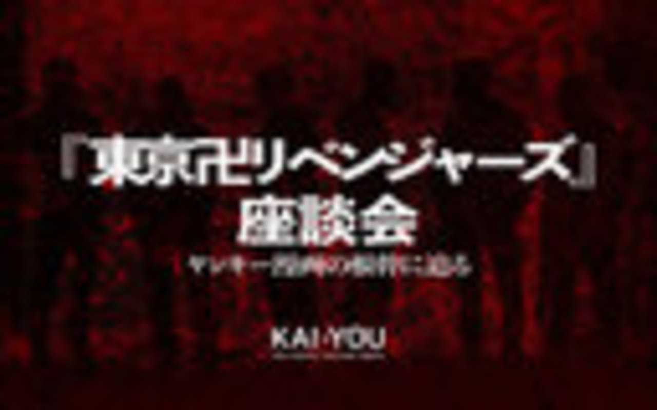 ナニワトモアレ 画像はamazonからの画像 Kai You Net