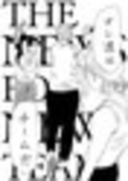 「新聞広告の日プロジェクト 朝日新聞社×左ききのエレン Powered by JINS」