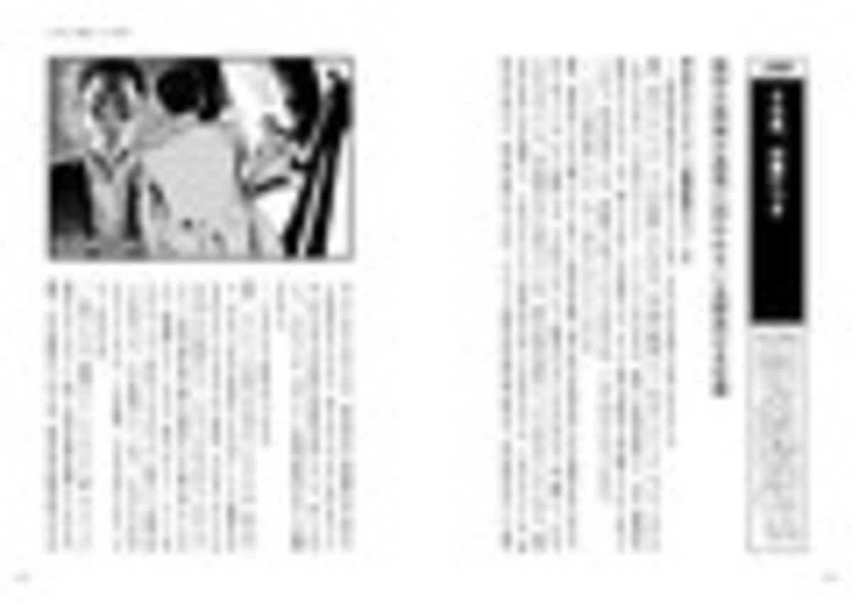 『その男、凶暴につき』分析