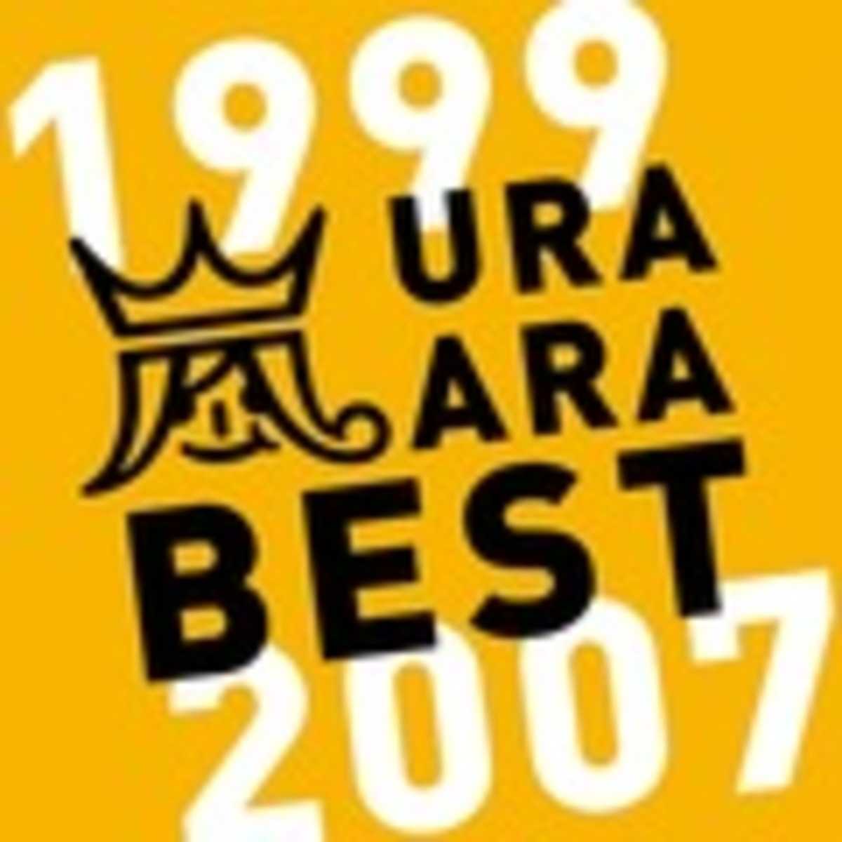 『ウラ嵐BEST 2019-2007』／画像はすべてJ Stormより