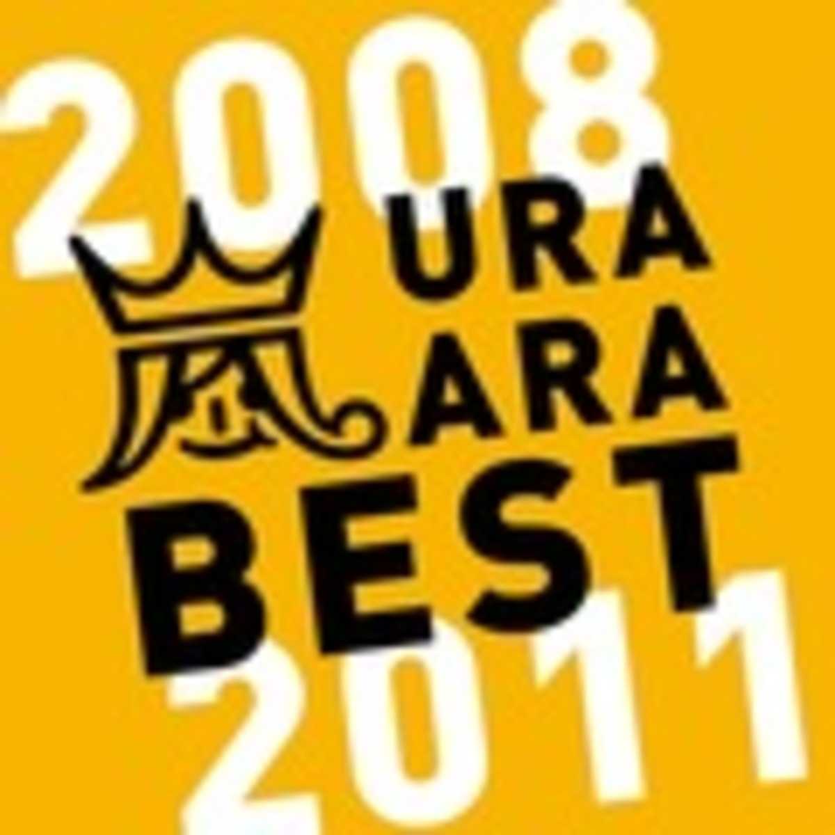 『ウラ嵐BEST 2008-2011』／画像はJ Stormより
