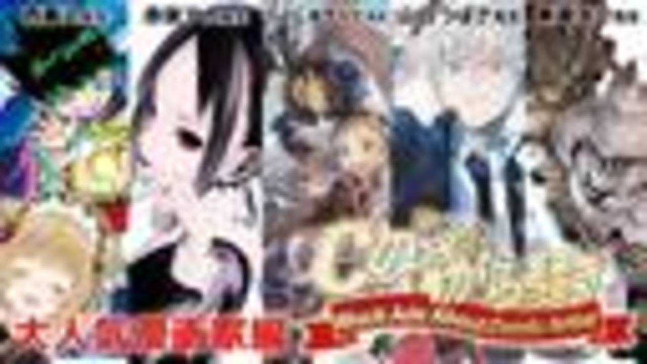 「Cのから騒ぎ 大人気漫画家編」／画像はTwitterより