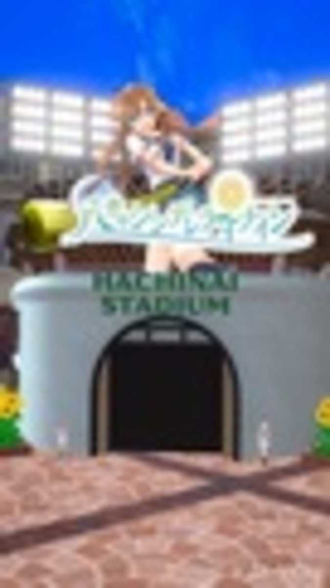 株式会社アカツキ