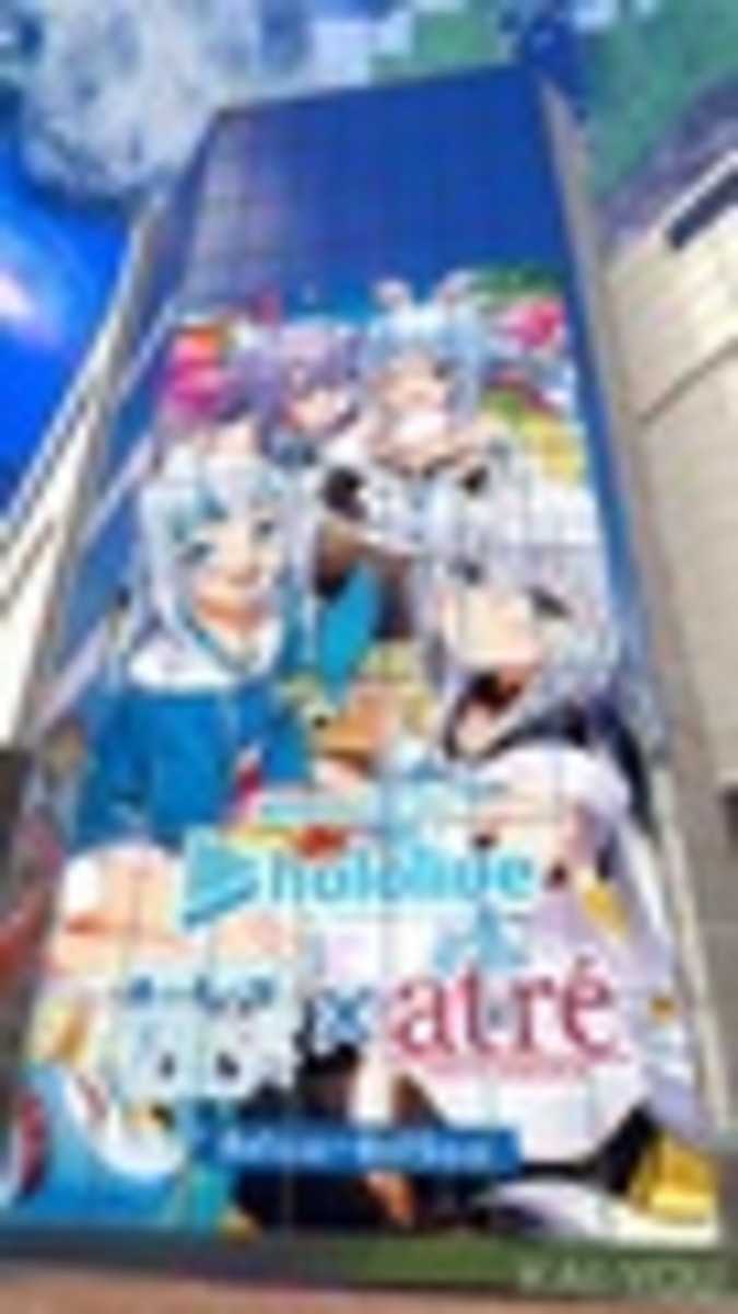 東日本旅客鉄道株式会社