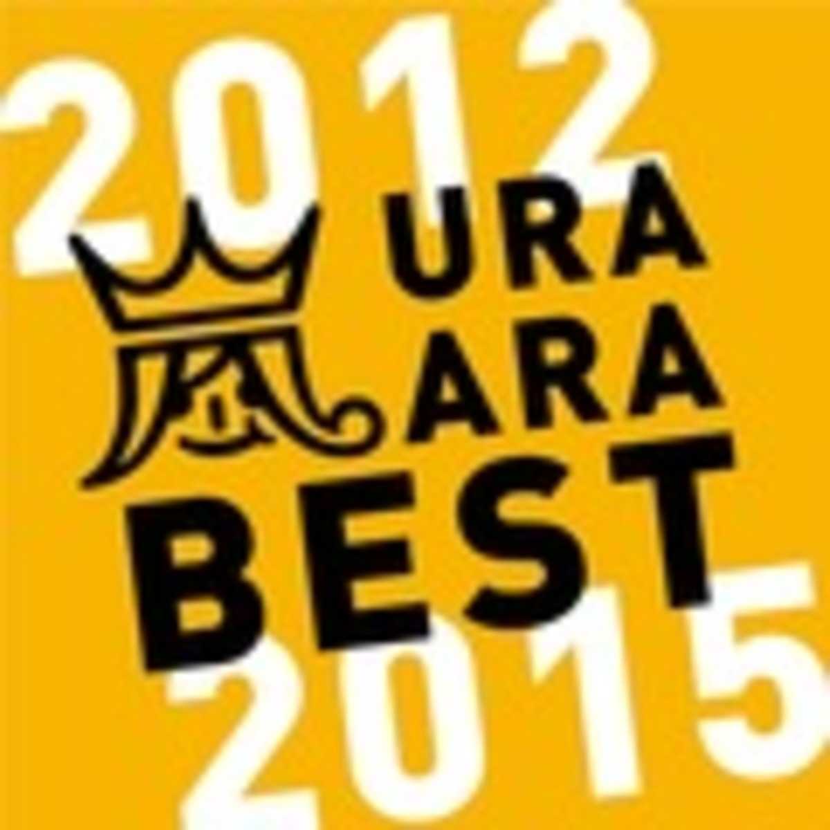 『ウラ嵐BEST 2012-2015』／画像はJ Stormより