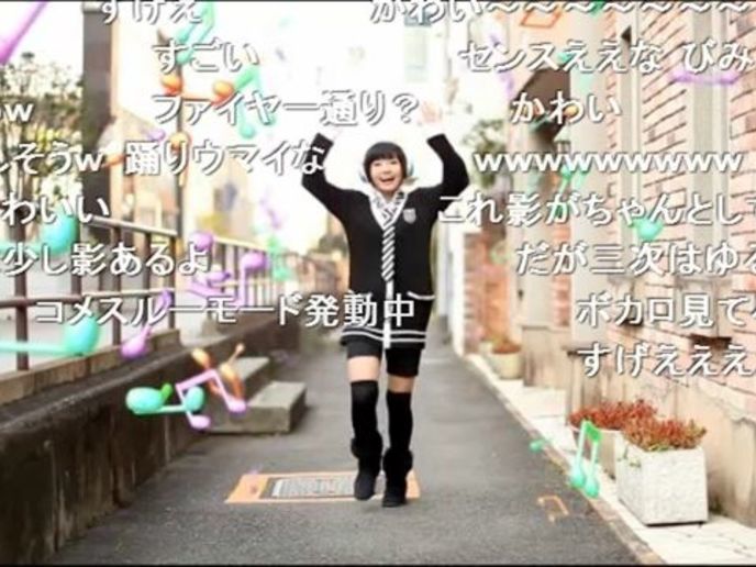 踊り手