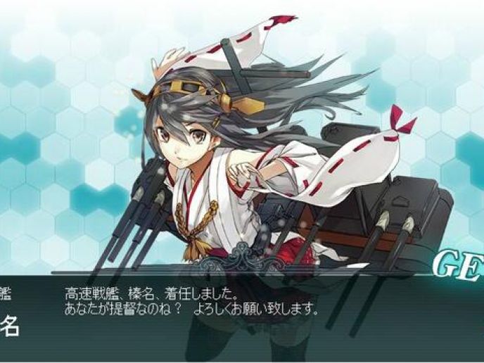 艦隊これくしょん かんたいこれくしょん とは Kai You キーフレーズ