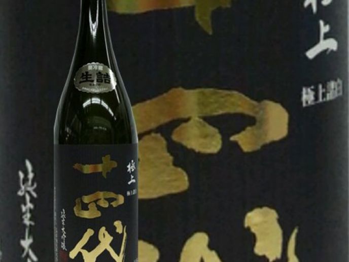 日本酒