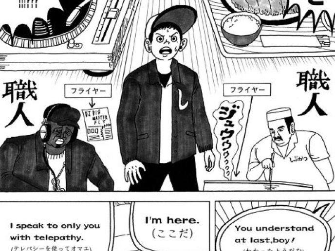 イーピャオ